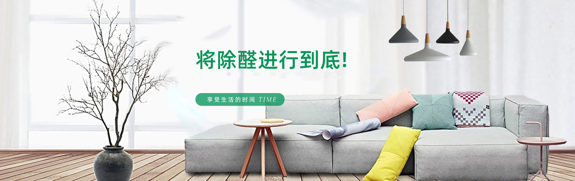 肯富來(lái)banner