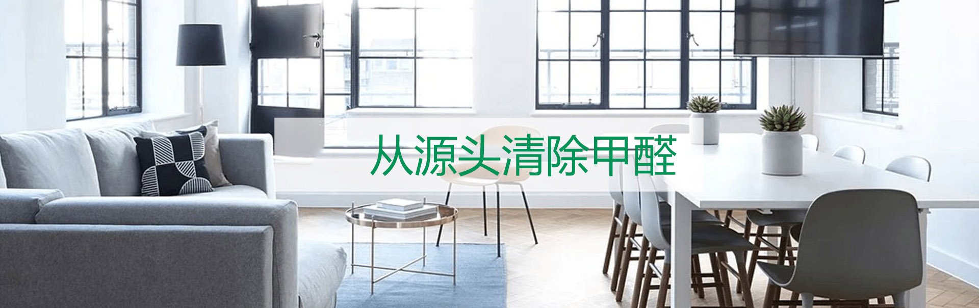 肯富來(lái)banner